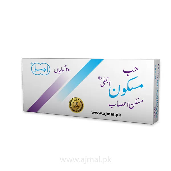 Habbe Maskoon | Herbal Tranquilizer - Ajmal Dawakhana